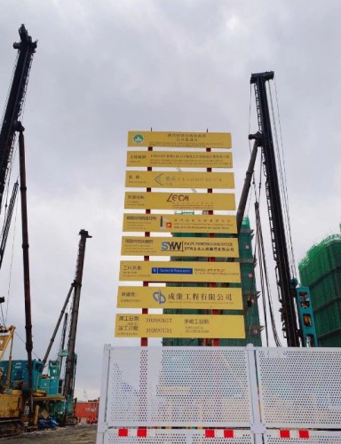 Construction of Social Housing Project at Lot A11, Zone A, New Town